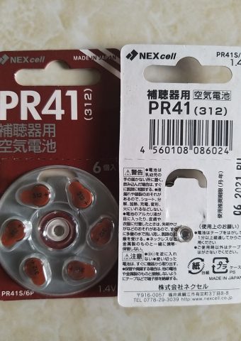 Pin máy trợ thính PR41 NEXcell vỉ 6 viên (0911268568)