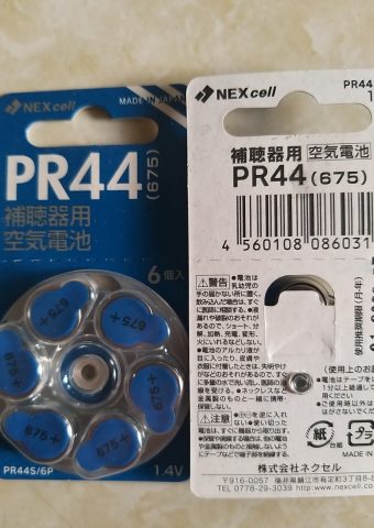 Pin máy trợ thính PR44 NEXcell vỉ 6 viên