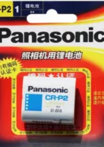 Pin Lithium CR P2 Panasonic 6V vỉ 1 viên